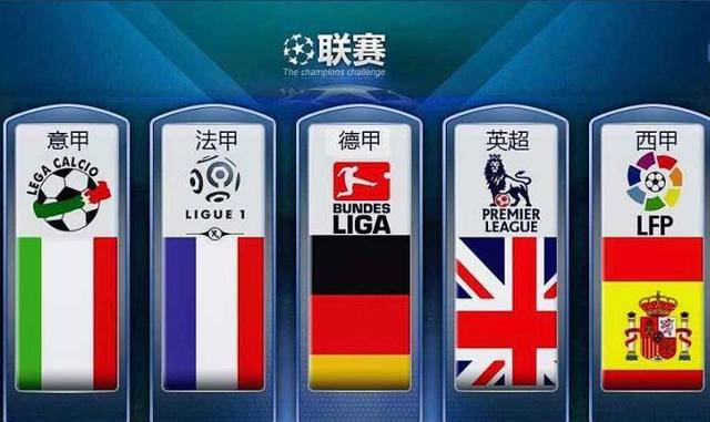 在首回合的