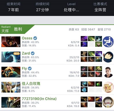 他能够迅速 他能够迅速